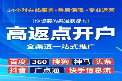 探索sem代运营机构的成功之路：以实际案例为鉴